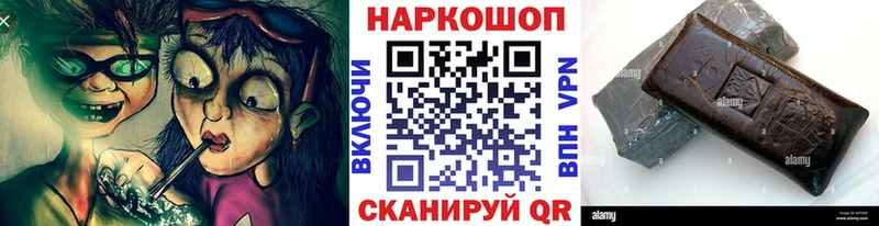 Купить закладку Анапа Альфа ПВП  Гашиш 