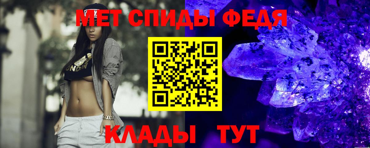 Amphetamine  АМФЕТАМИН VHQ  Вход с VPN  Анапа 