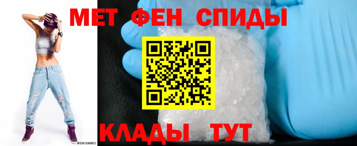 Конопля Анапа