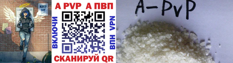Alfa_PVP мука  omg зеркало  Анапа 