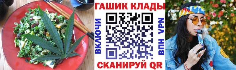 кракен вход  Анапа  Canna-Cookies конопля 