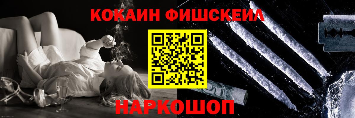 Cocaine Колумбийский Анапа