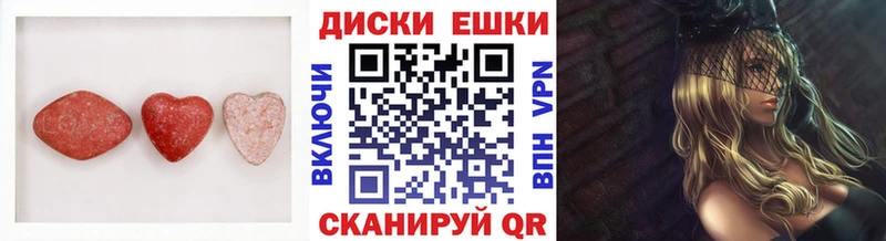 ЭКСТАЗИ ешки  kraken вход  Анапа 
