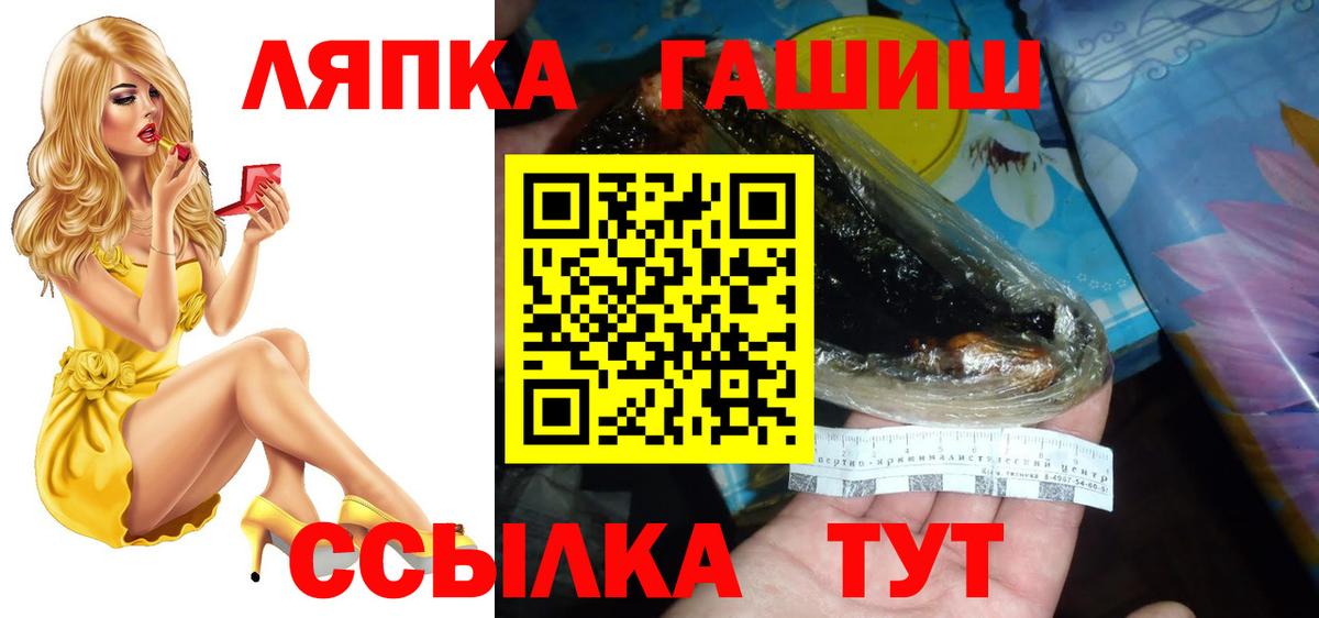 Гашиш Premium Анапа