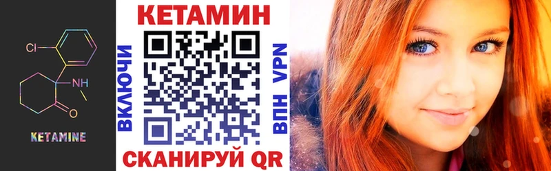 где продают наркотики  Анапа  Кетамин VHQ 