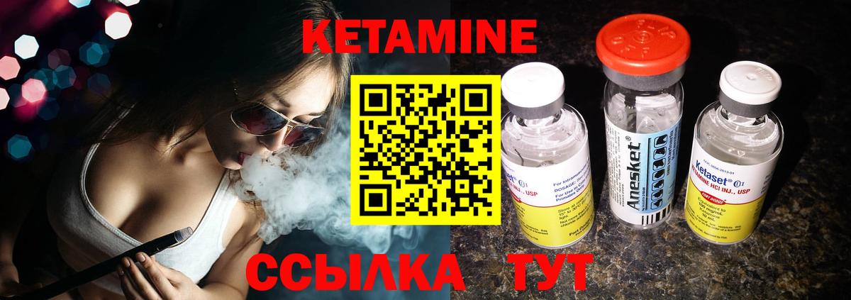 blacksprut сайт  Вход с VPN  Кетамин ketamine  Анапа  Кетамин VHQ 