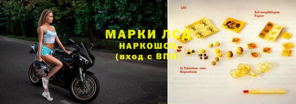 герыч Алзамай