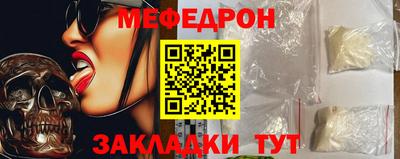 скорость Абакан