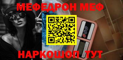 скорость Абакан