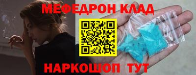 скорость Абакан