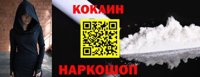 скорость Абакан