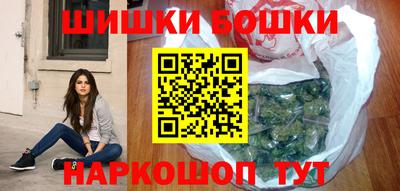 бошки Азнакаево