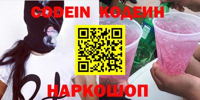 бошки Азнакаево