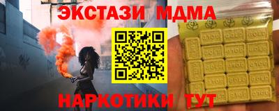 бошки Азнакаево