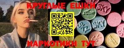 скорость Абакан