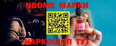 бошки Азнакаево