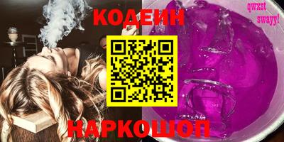 герыч Абинск