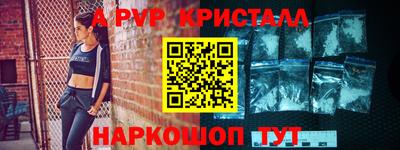 скорость Абакан