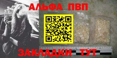 скорость Абакан