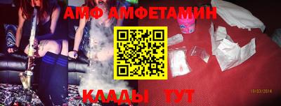скорость Абакан