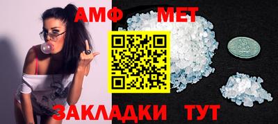 бошки Азнакаево