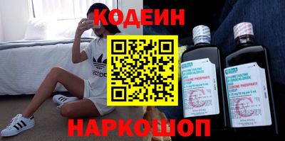 скорость Абакан