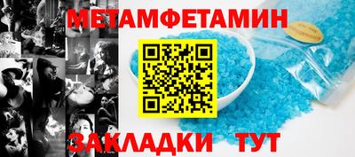 скорость Абакан