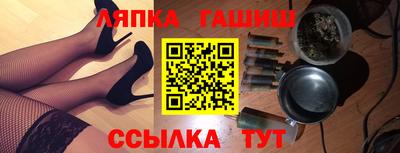 герыч Абинск