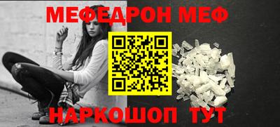 бошки Азнакаево