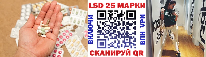 ЛСД экстази ecstasy  Анапа 