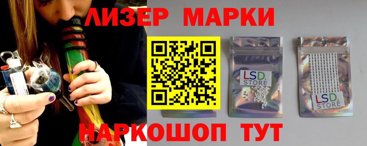 ЛСД экстази ecstasy  Вход с VPN  LSD-25 экстази ecstasy  Анапа 