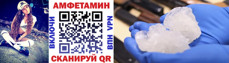 купить  сайты  Анапа  блэк спрут ссылка  Метамфетамин Methamphetamine 