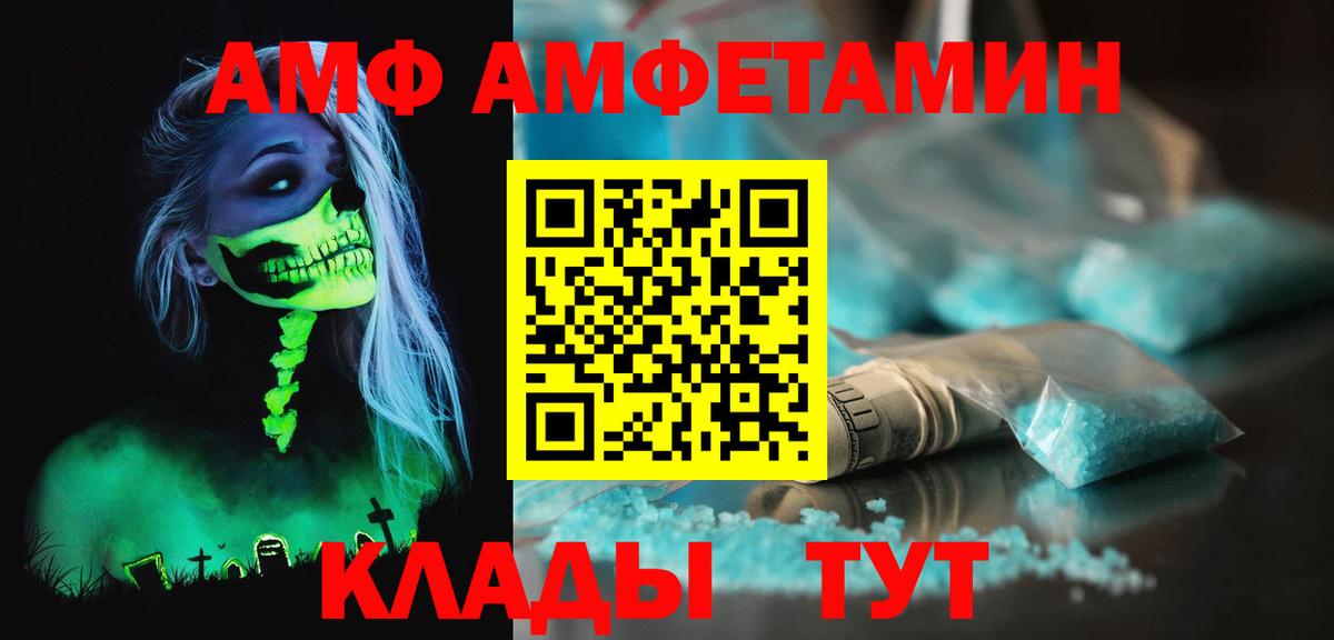 Анапа  Первитин Декстрометамфетамин 99.9%  Первитин Декстрометамфетамин 99.9%  Вход с VPN 