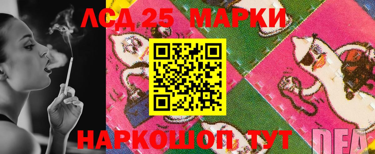 Марки NBOMe 1,5мг  Марки NBOMe 1,5мг  Наркотические марки  Вход с VPN  Анапа 