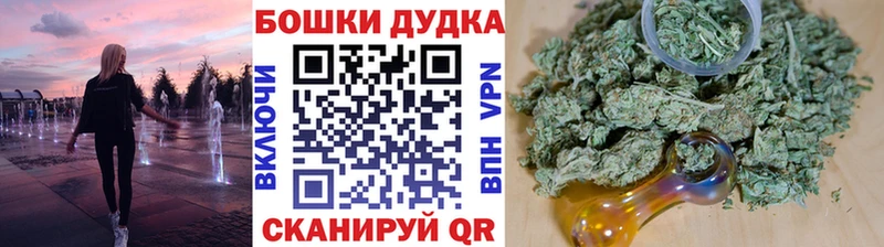Бошки марихуана тримм  Анапа 