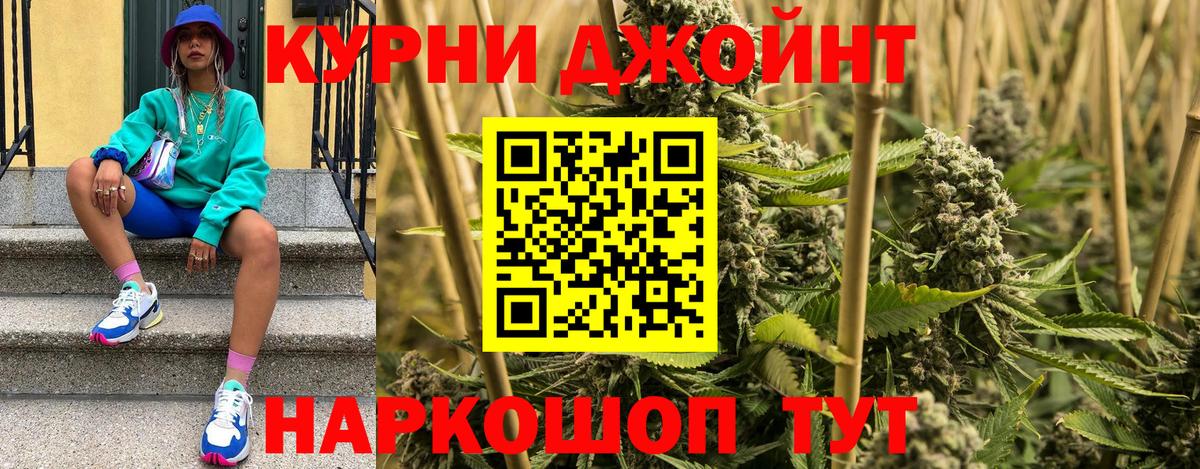 Конопля Ganja  Каннабис SATIVA & INDICA  Канабис Amnesia  Вход с VPN  Анапа  Каннабис MAZAR 